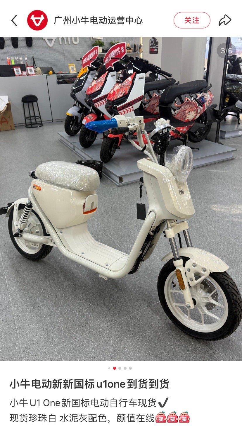 小牛也干了，以后小电驴都要走这种风格吗