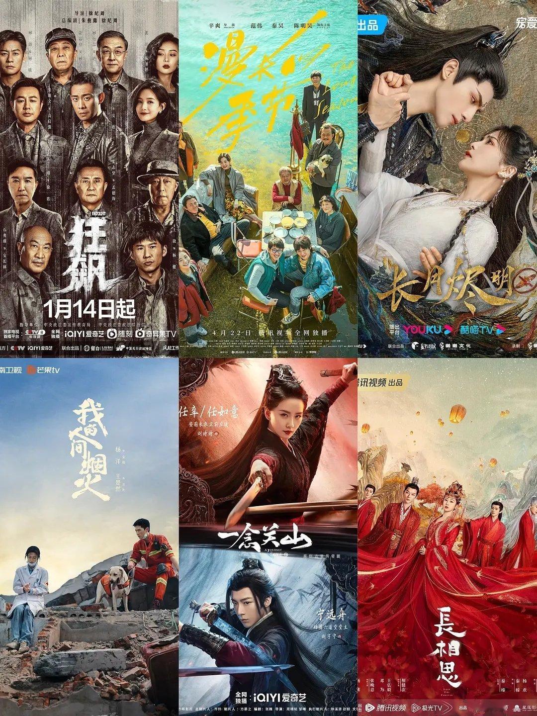 网友热议，2023年真的是内娱最后的狂欢......从年头热到年尾！！内鱼最后的