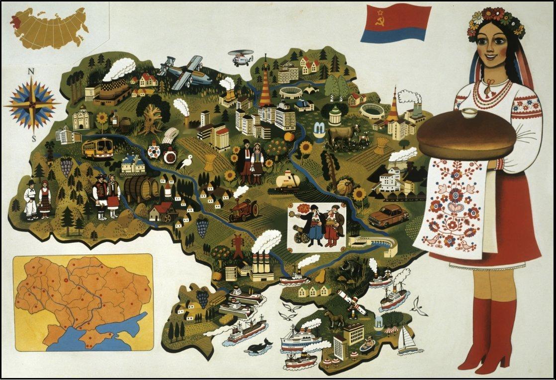 乌克兰苏维埃社会主义共和国插图，1971 年 ​​​