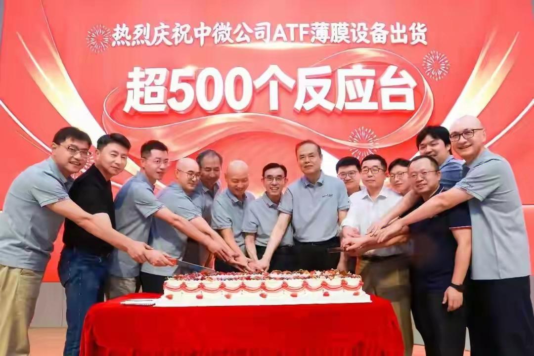 里程碑突破！中微先进薄膜设备累计出货突破500个反应台，跑出第二增长曲线
 
信