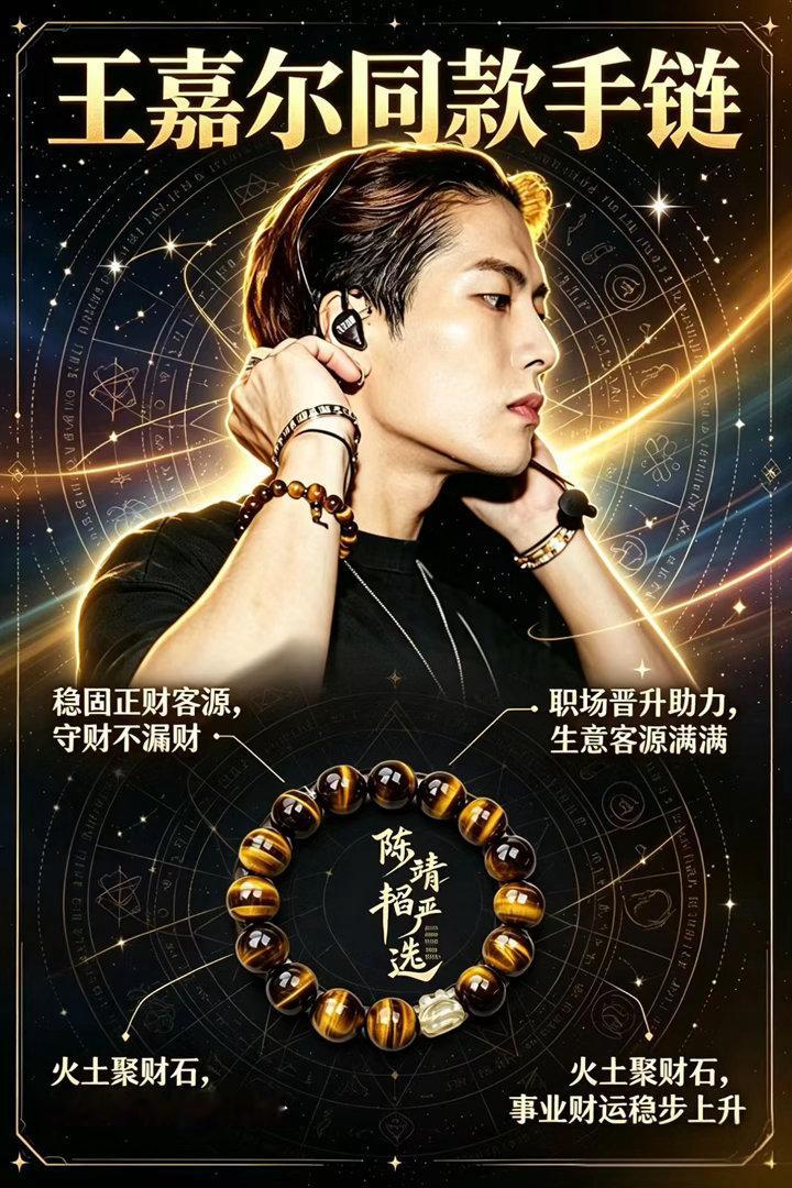 星座 父亲节健康日，发三位数，一个父亲问题，我会告诉你啥