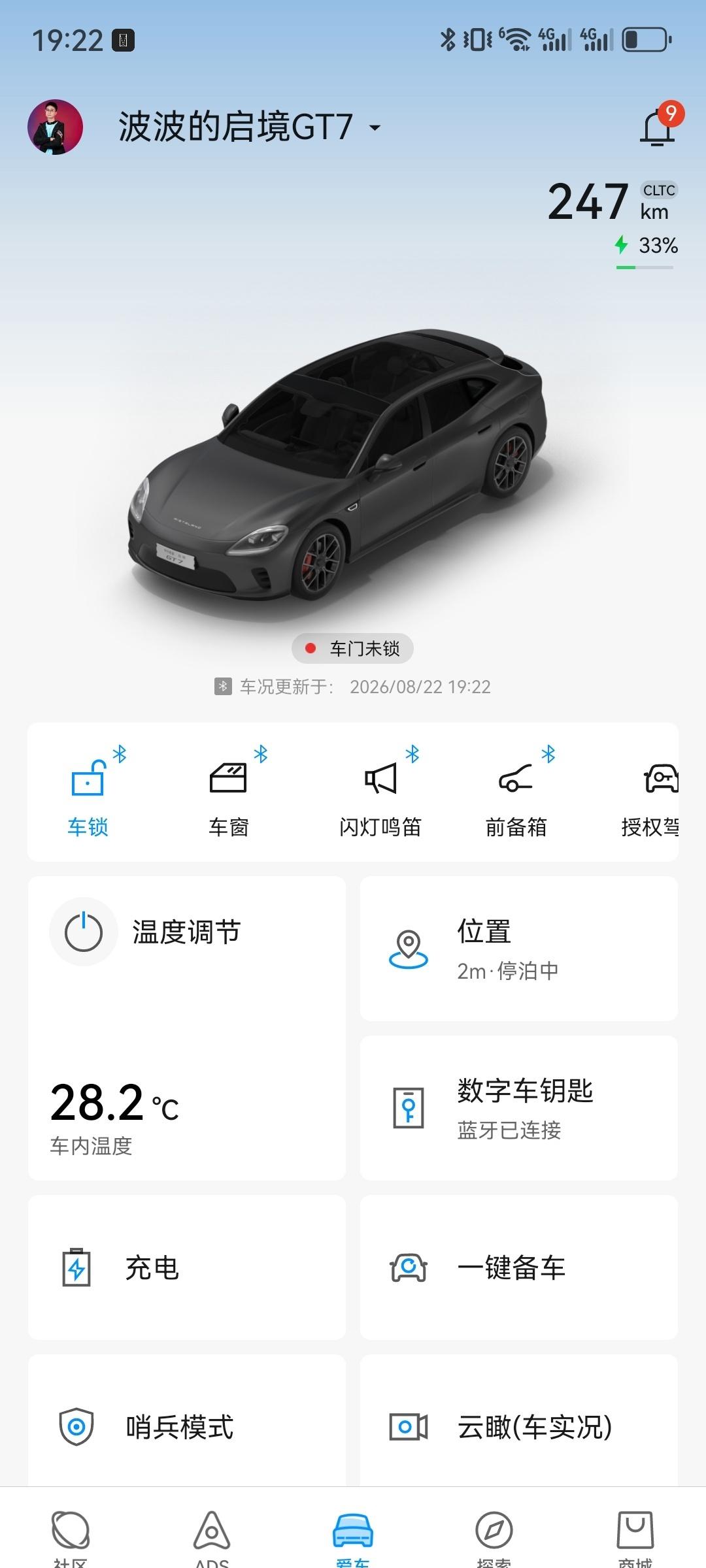 车展前几天，我车库里被我宠幸最多的就是启境GT7了，主要还是对它的操控感很着迷，