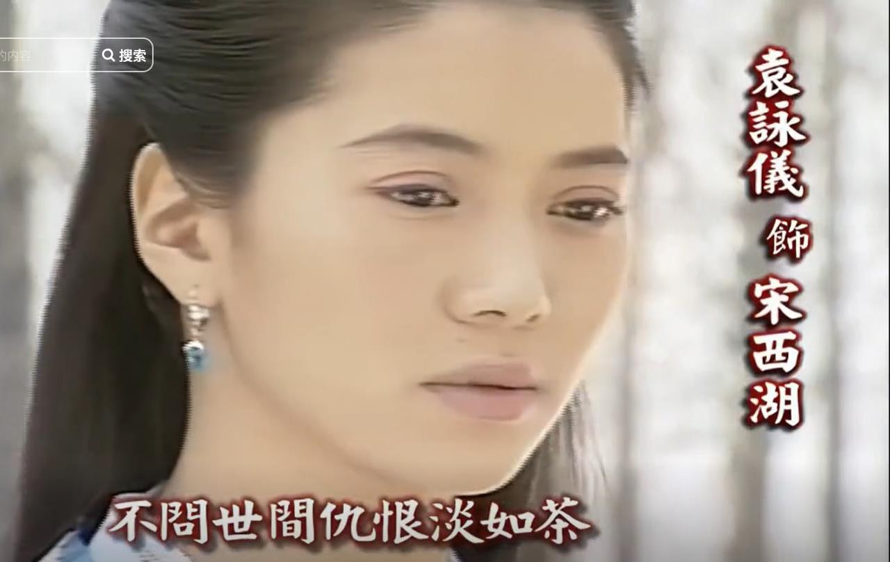 有没有一部电视剧演员表女配角的名字比女主角的名字先出来，香港早期的电视剧，都是按