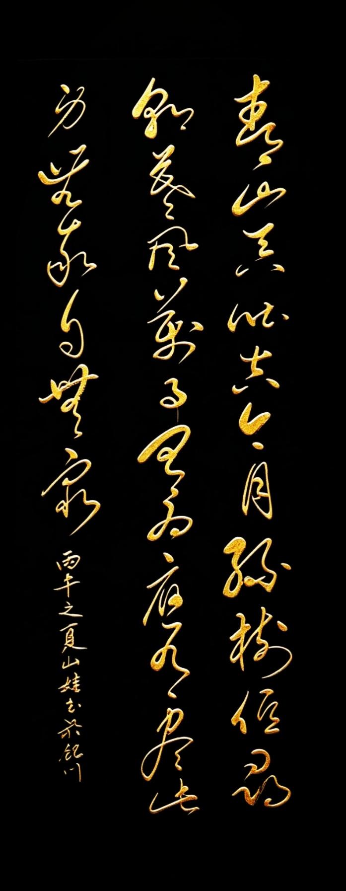 家人们，今天这幅草书，我想把它送给每一个正在内耗、焦虑的你。

这幅草书，把这份