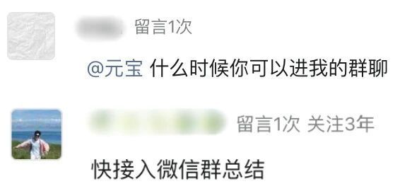 自从有了聊天总结功能，再也不怕错过重要信息。微信聊天记录可以一键总结了 自动梳理
