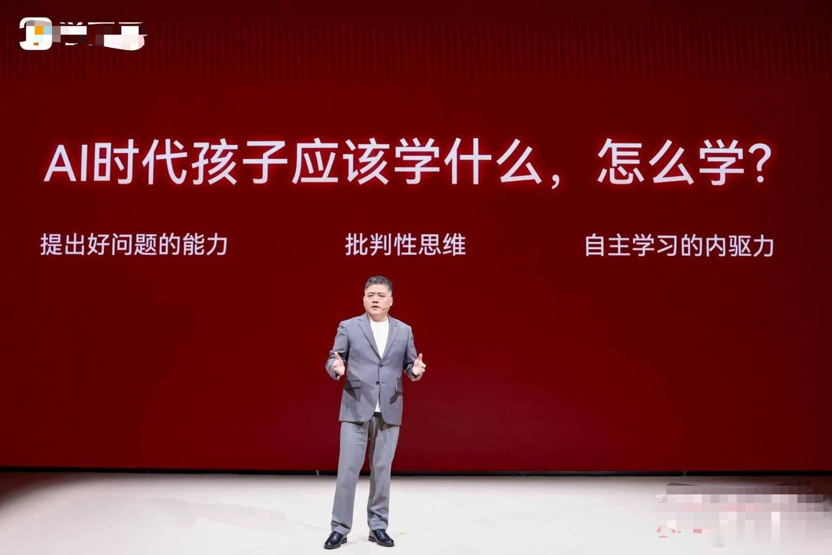 樊登谈AI时代孩子要怎么学跳出把孩子当“存储硬盘”的U盘式教育误区，别把精力浪费