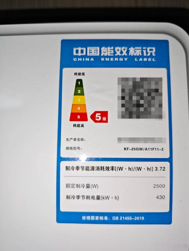 为什么出租房家电能耗都这么高 从当初租房住，到现在有房出租，这个我懂啊。其实就是