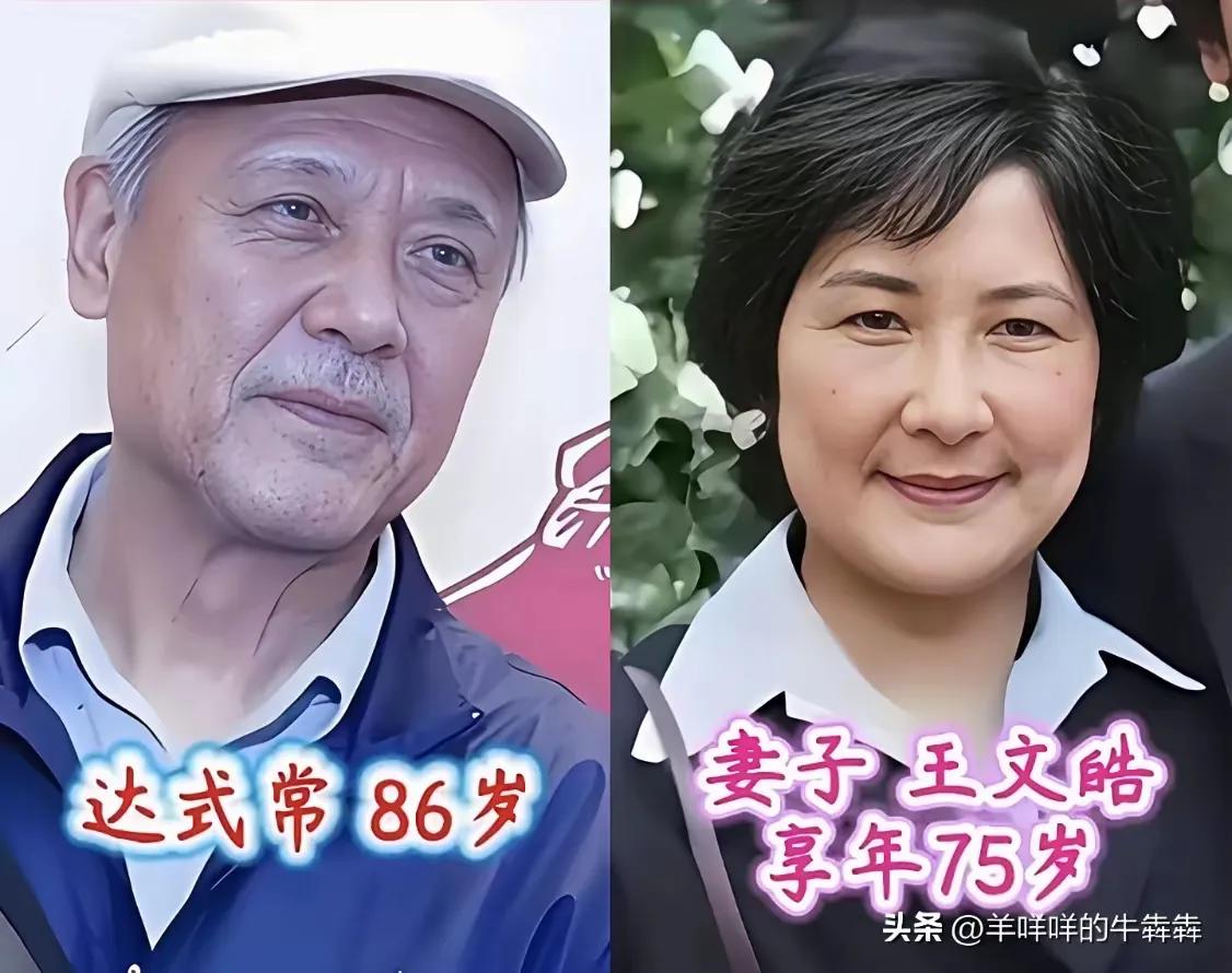 老一辈明星夫妻感情深厚 ！
老一辈子相濡以沫的爱情，真的是让人看起来特别的美好 
