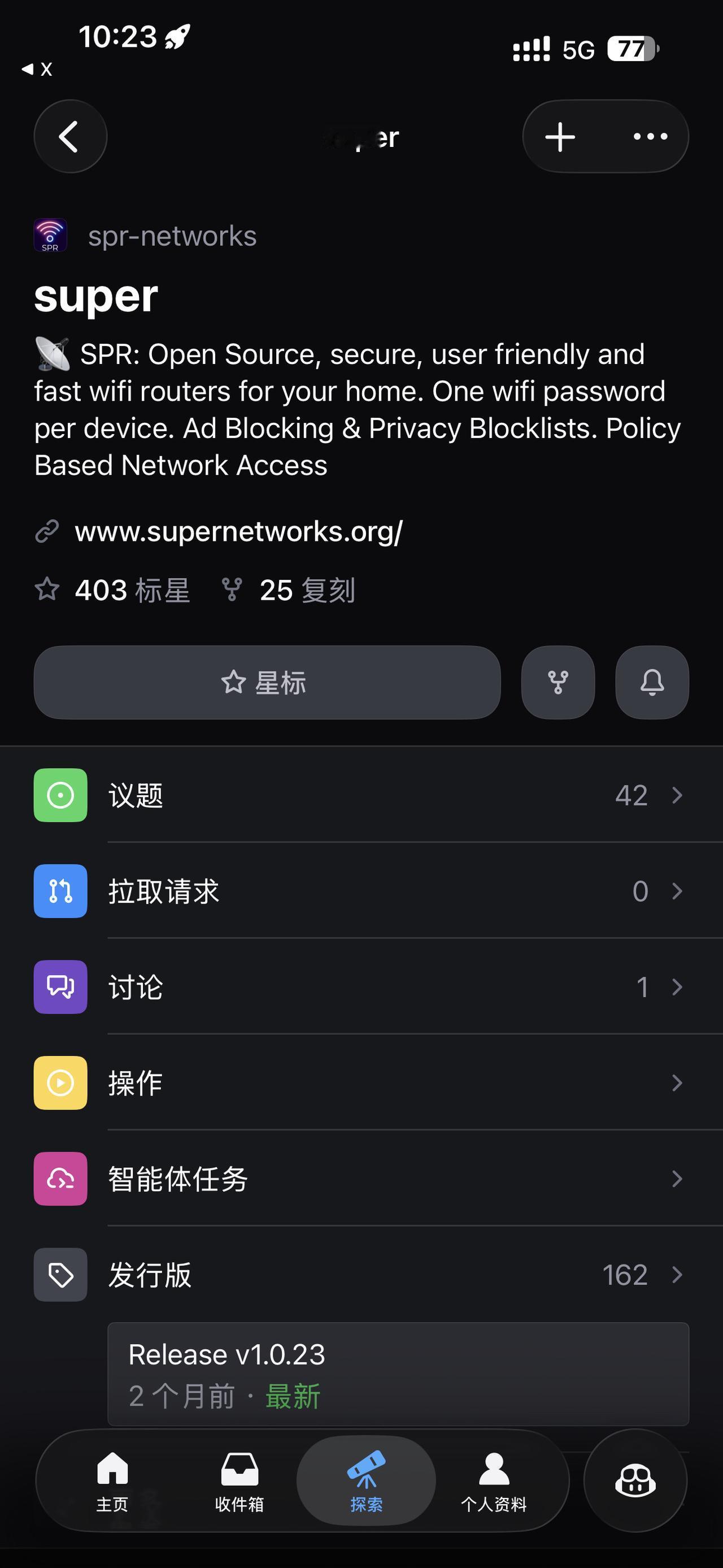 WiFi路由器的微分段