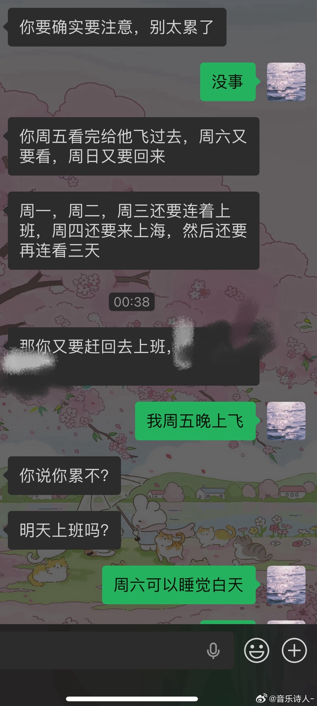 其实本人很好恢复元气 那就是 睡懒觉。 