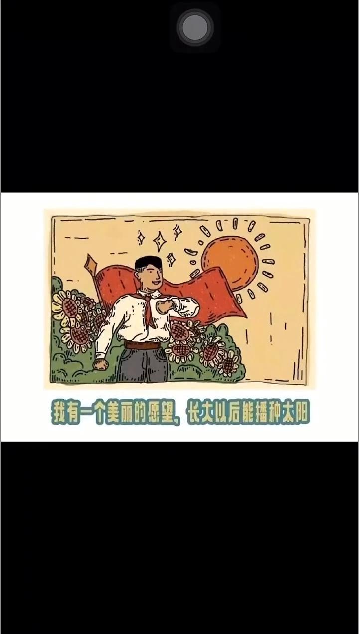 我有一个美丽的愿望，长大以后能播种太阳，播种一个，一个就够了。会结出许多的太阳，