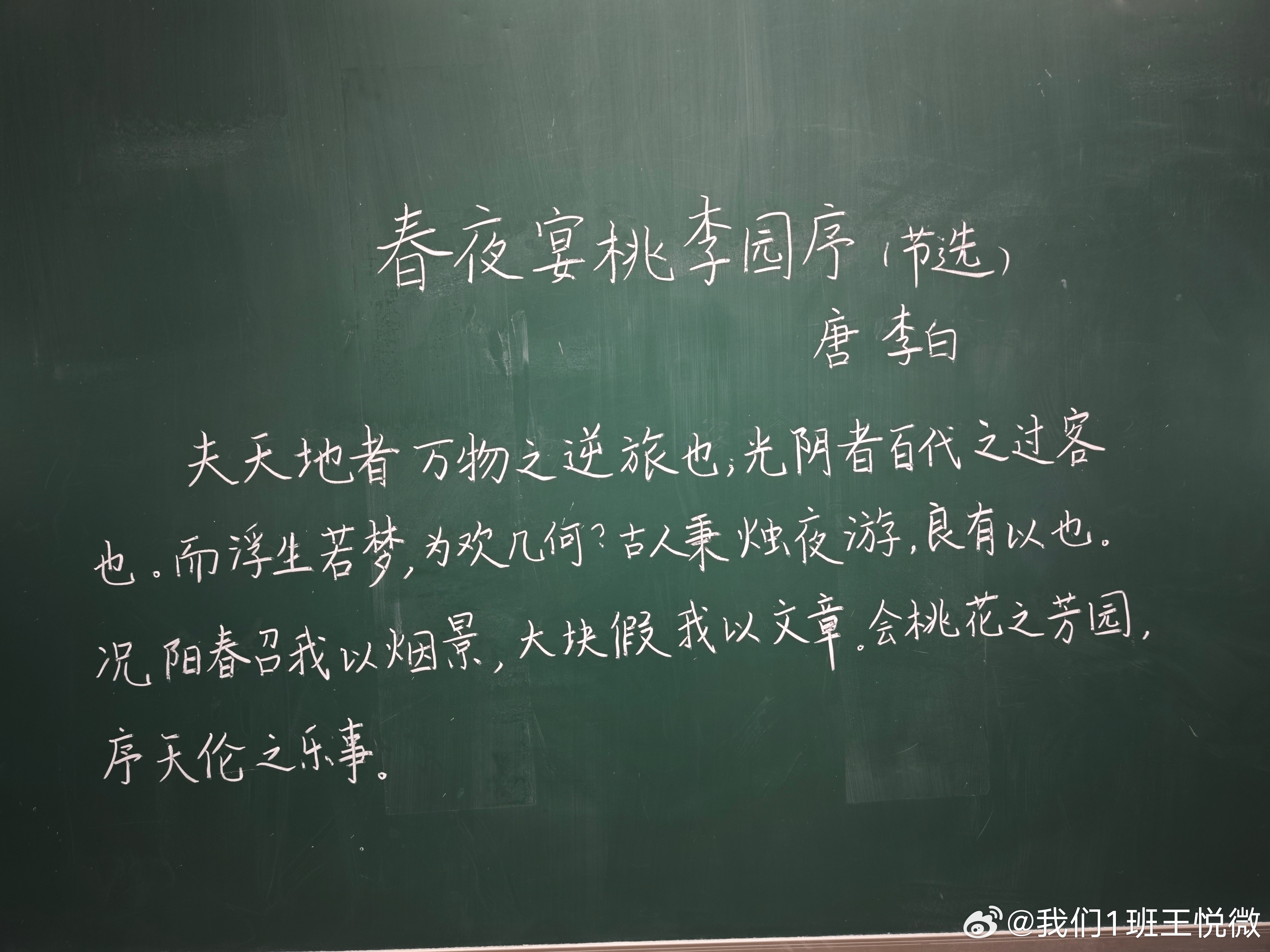 今日早读 