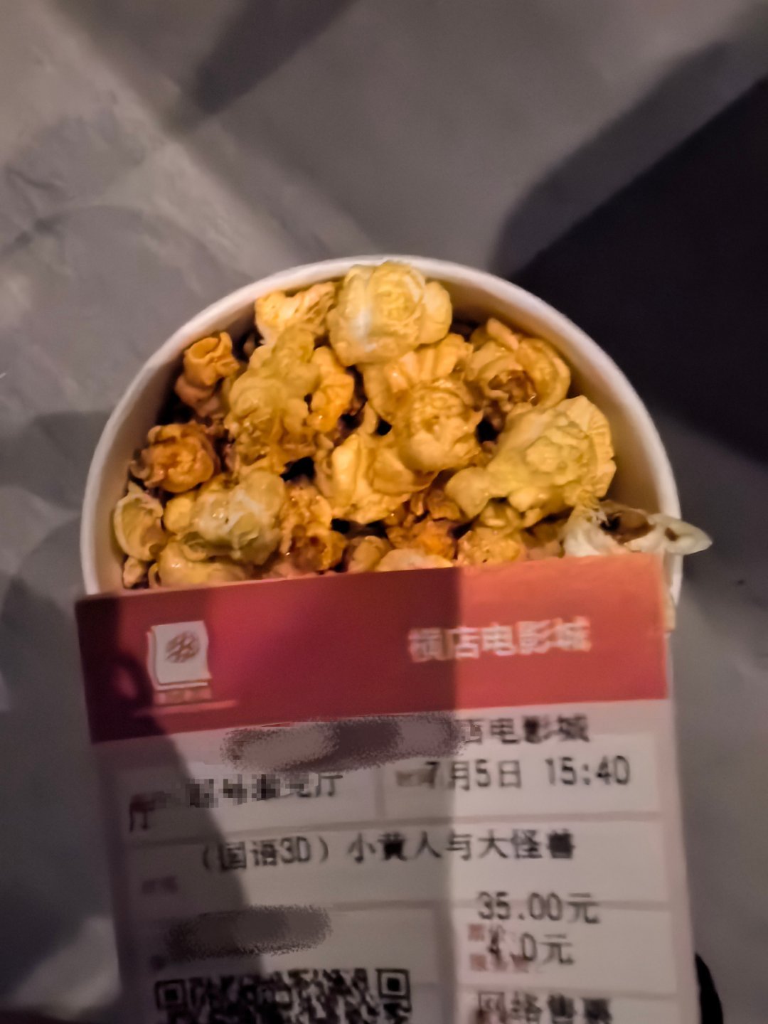 奔赴小黄人