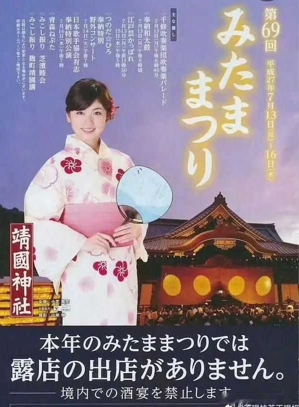 日版请和我的老公结婚，女主在9月18日重生，还特地去了中餐馆？[哆啦A梦害怕] 