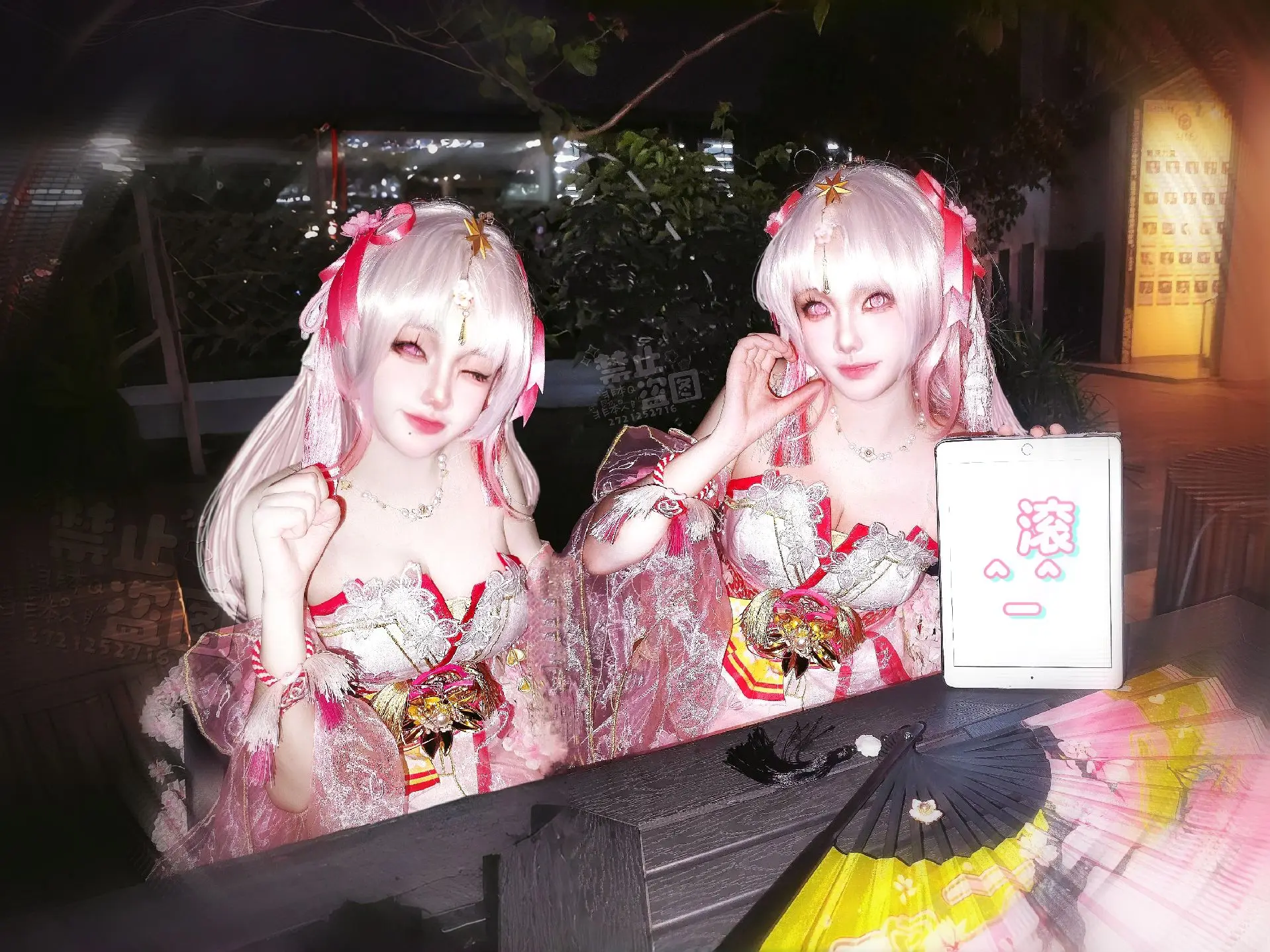 “我们是对方彼此的爱人”