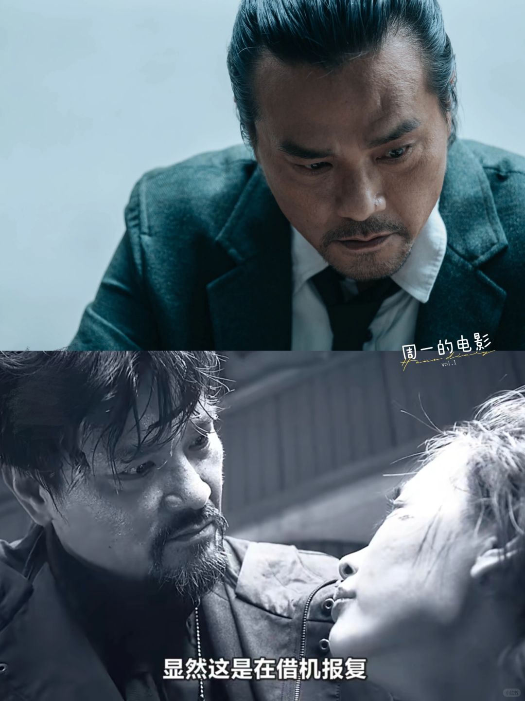 刘雅瑟说：“家栋哥，你演男一号的机会多吗？”电影《潜行》宣传时，现场几位主演玩起...