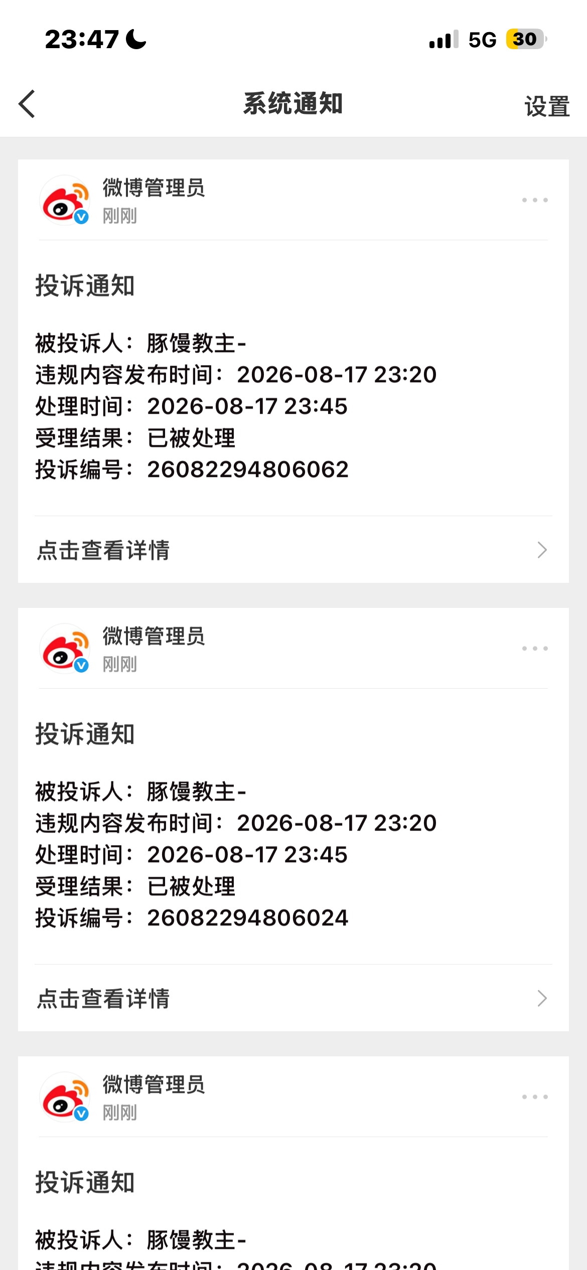 小气鬼。 