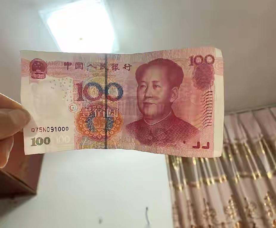 今天收拾衣服，从口袋里摸出一张一百块钱，被撕成两半了，中间用透明胶粘着。我想了半