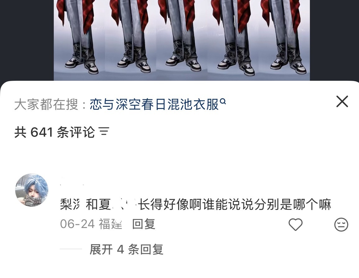 好多乐子最帅最高最壮的完美男人在哪都被嫉妒！ 