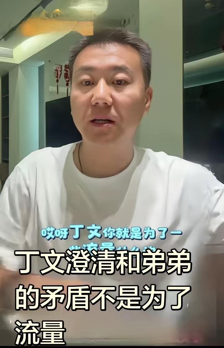 丁文和丁强两年前在村里摆了二十桌酒席，丁文跪着给父母磕了三个头，全网都说这是最好