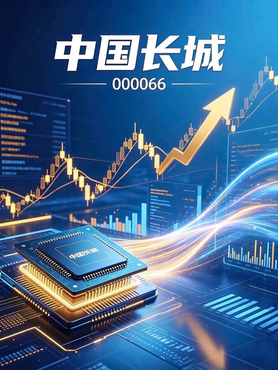 中国长城、中科曙光、浪潮信息即将爆发，AI下半场CPU正重新夺回AI基础设施核心