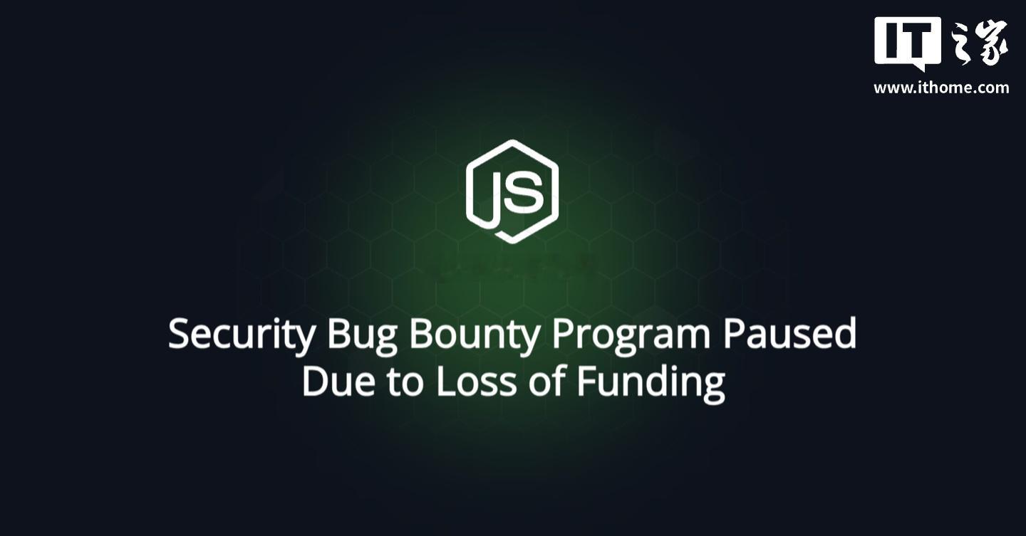 漏洞赏金平台 HackerOne 宣布，由于近年来有大量用户利用 AI 扫描提交