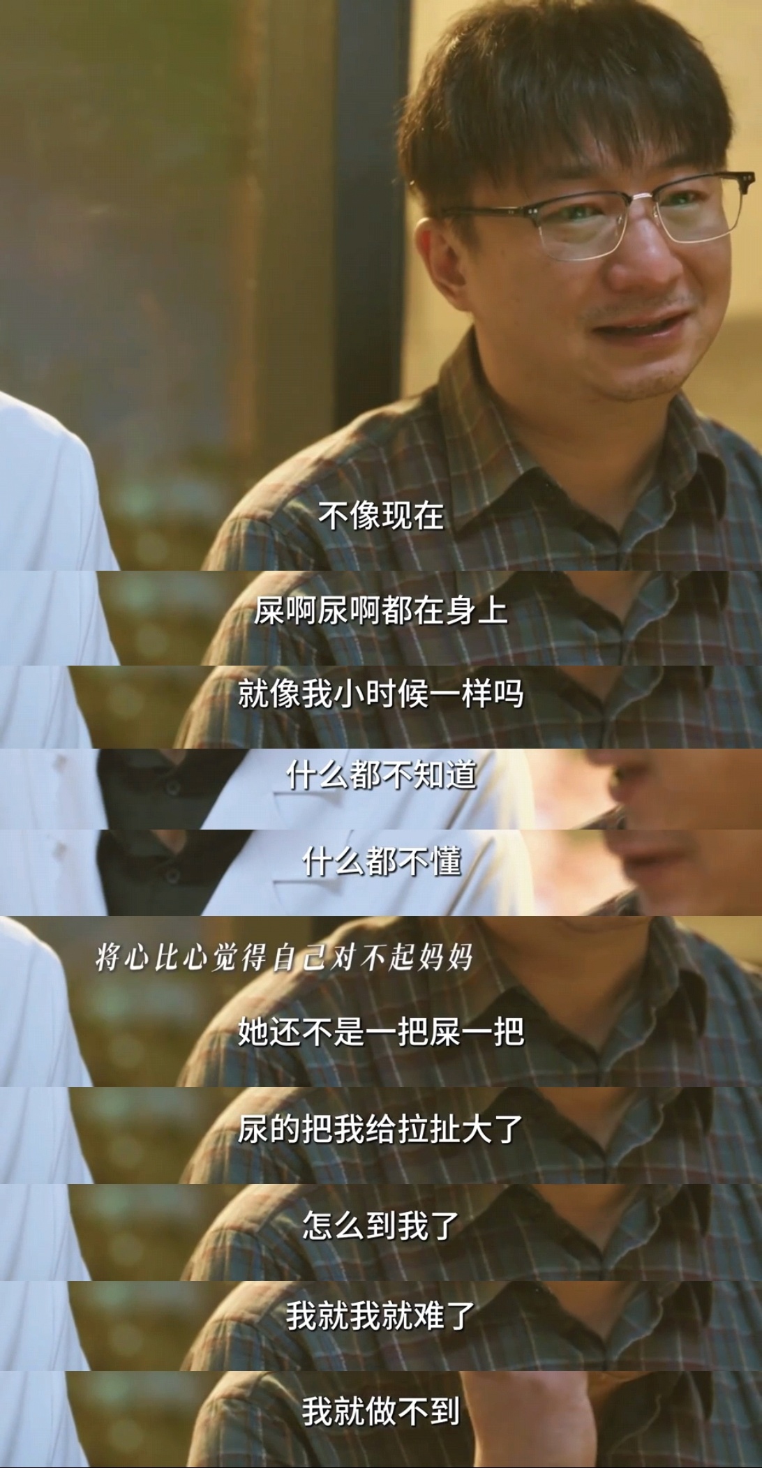 痴呆妈妈患重病还治吗😭一句你养我小我养你老，落在现实里满是心酸，面对患病痴呆母