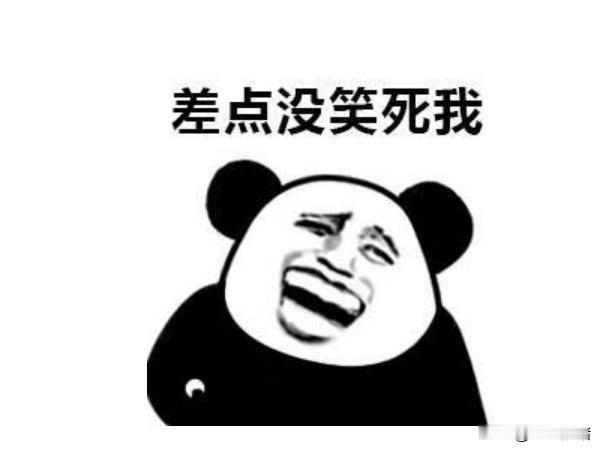 我妈讲她爷爷60岁时，当晚突然去世。一家人灵棚搭起来了，隔一日清晨天刚亮烧纸准备