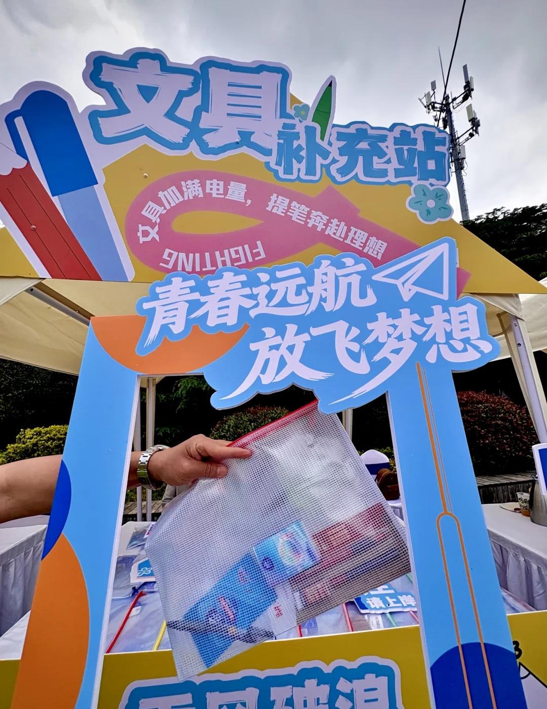 一年一度高考季，瞬间读懂了父母的守望
盛夏蝉鸣🌿，高考如约而至。来城阳一中陪考