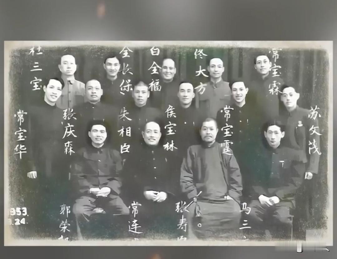1953年中国相声界半壁江山，前排坐着的，后排站着的，简直就是一部活的相声家谱。