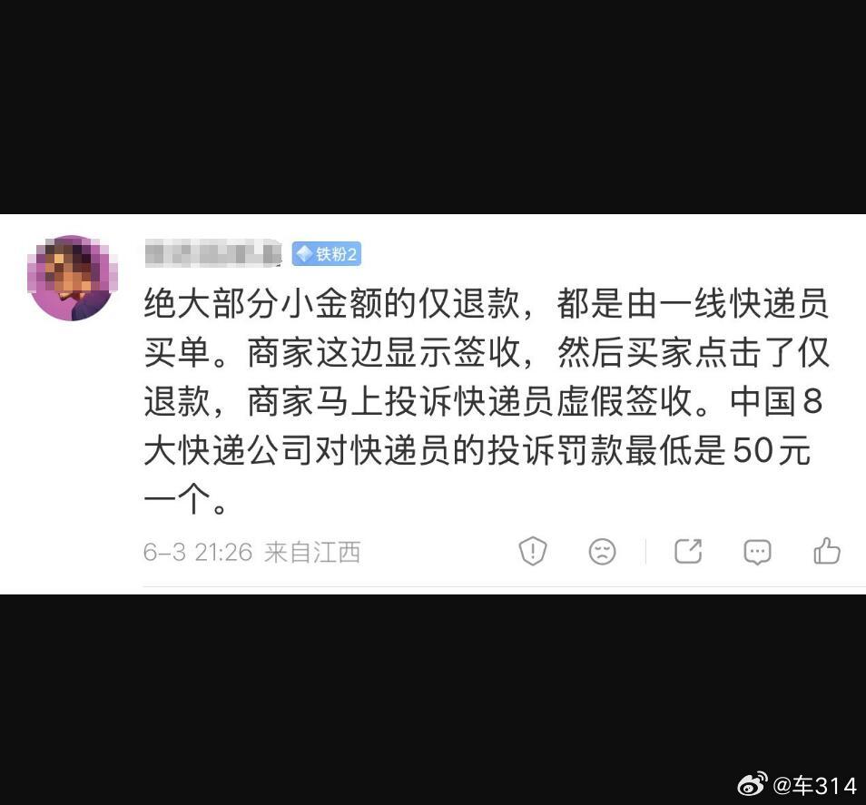 规则已经被玩坏了。如果买家真是出于商品质量问题发起“仅退款”，卖家也可以通过“虚