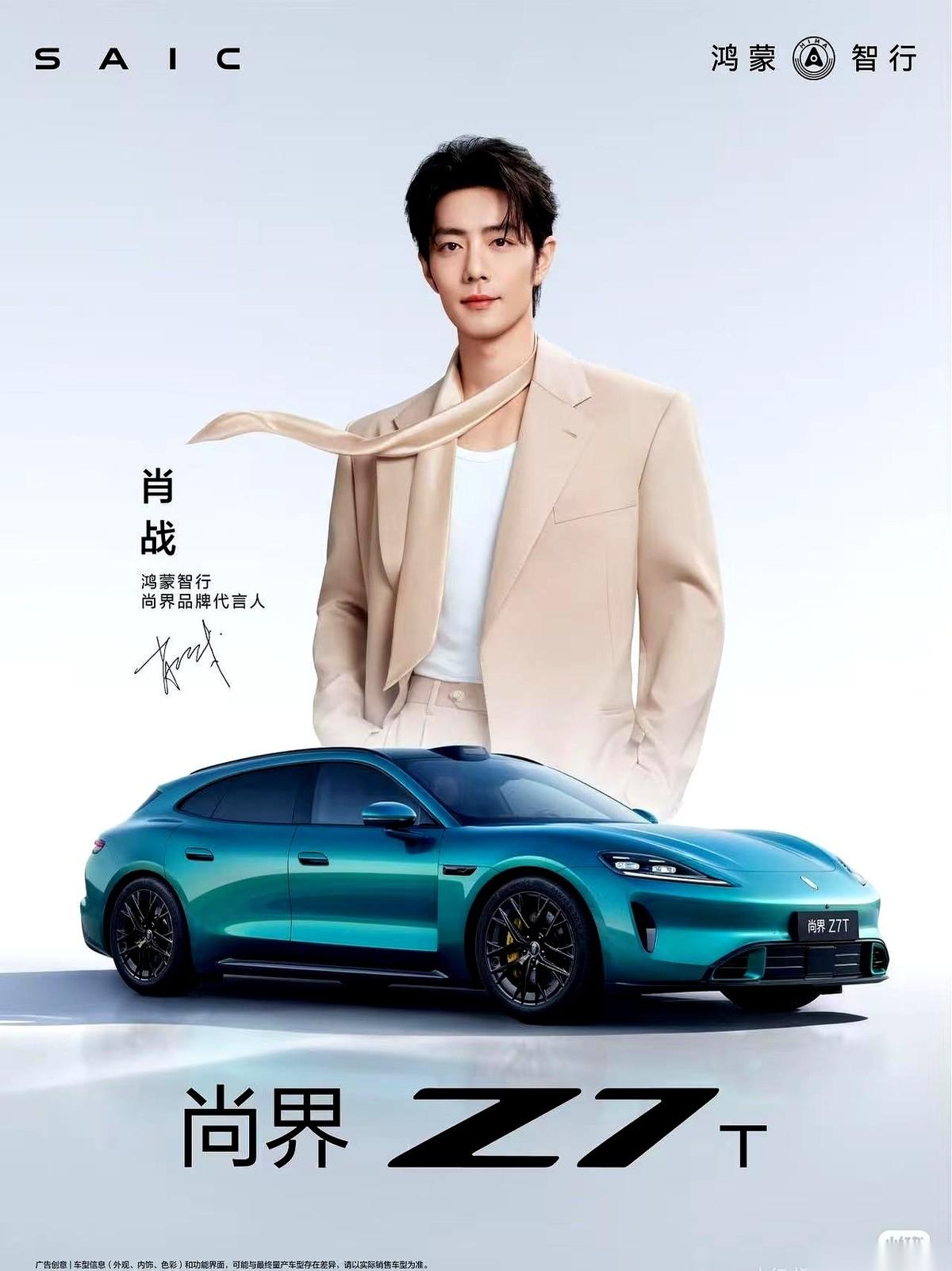 圈内商务有个不成文的规矩：代言人、挚友、大使，一层压一层，谁的咖位大，谁的tit