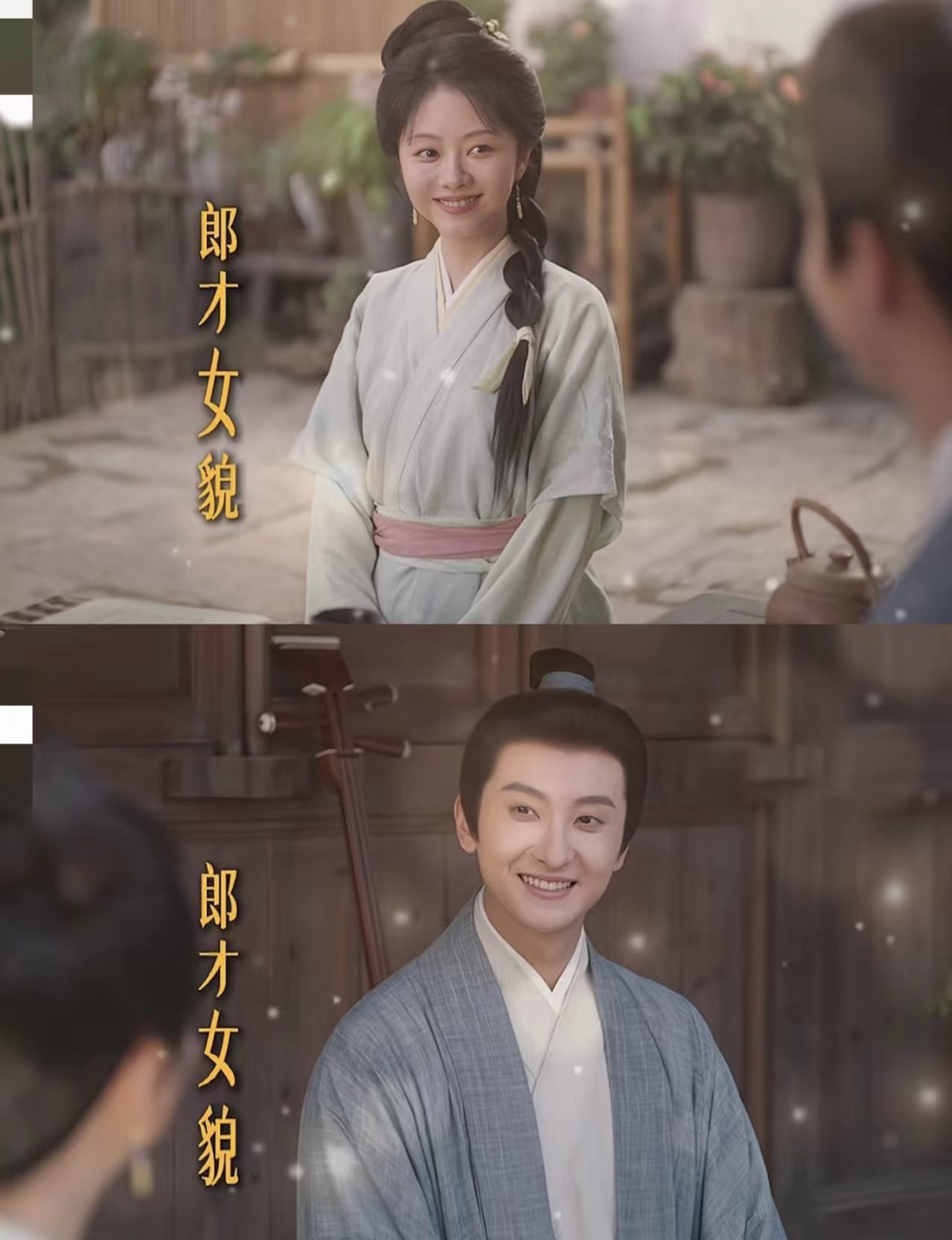 兰香如故大爷劝情敌考公 两个性格迥异的男性同时出现，一个强势占有一个温柔体贴，大