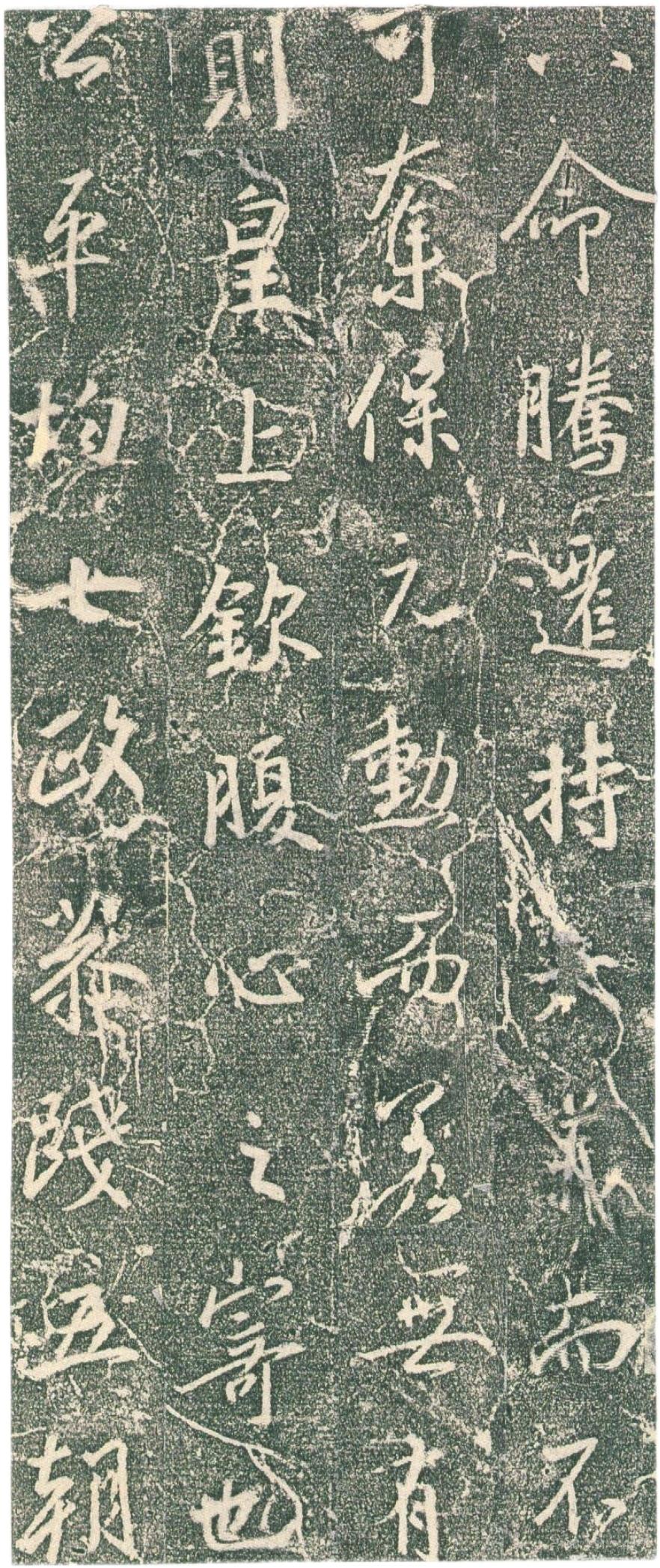 临《集字兴福寺碑》最该注意什么？

第一，别死抠刀痕。碑是刻出来的，笔画看着方，