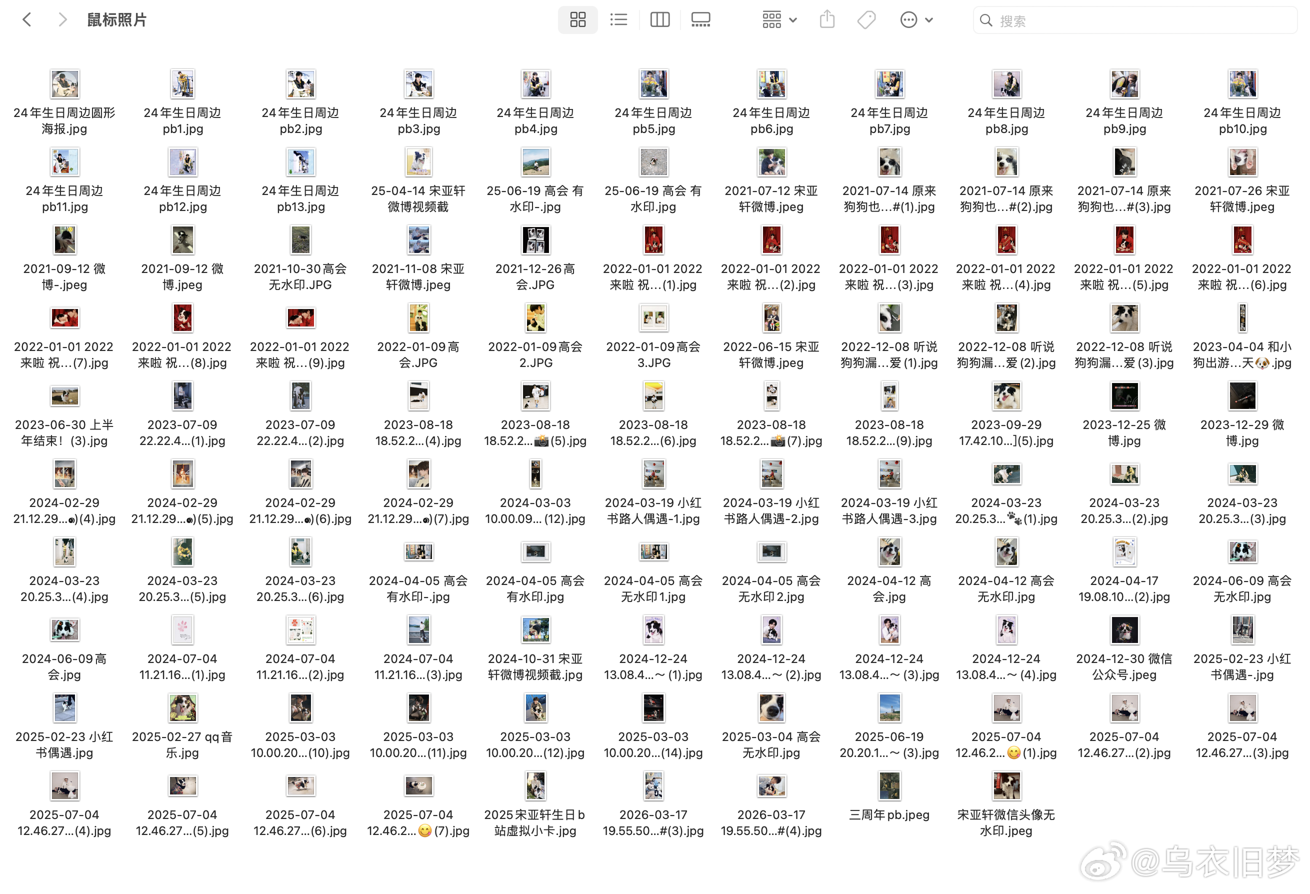 一年没更新过我的主人大存档了，两下更新完，苦涩差点忘了b站那个生日虚拟小卡，去年