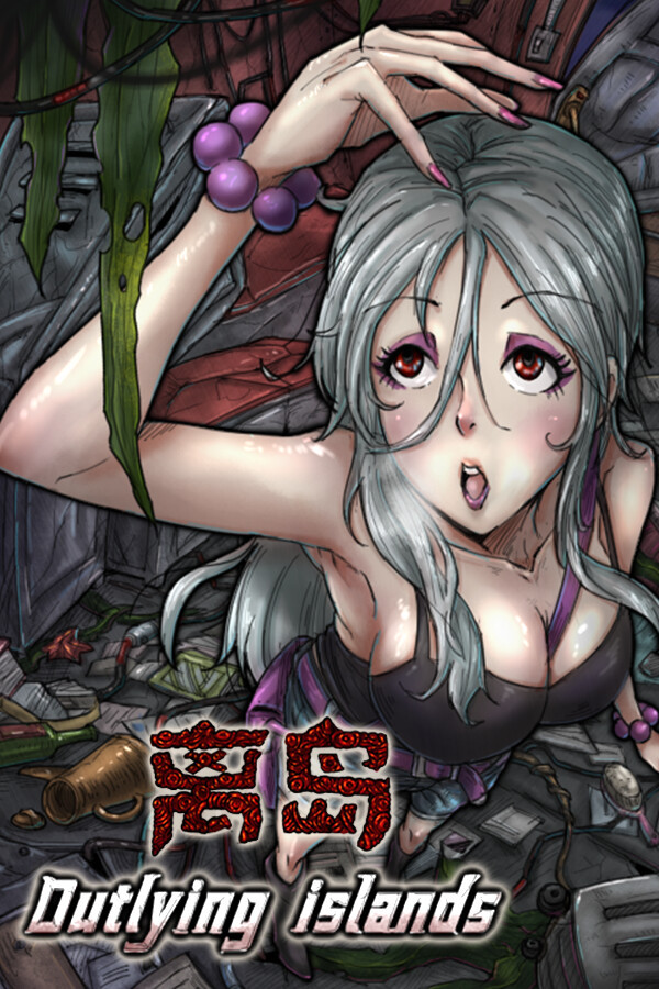 【Steam新作】怪诞恐怖冒险解谜游戏《离岛》将于2025年第三季度登陆Stea