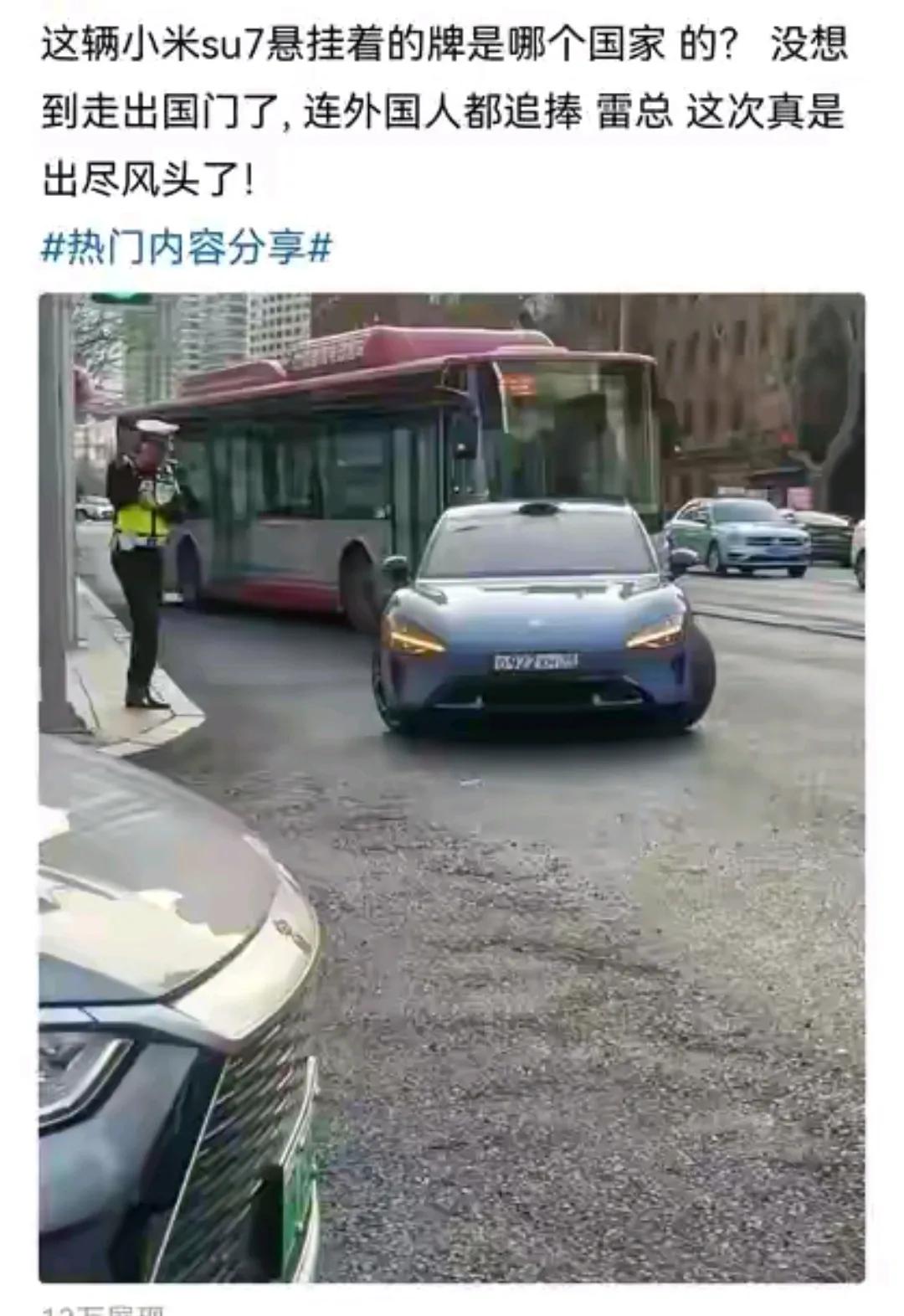 小米汽车在国外深受追捧？雷总这次出尽了风头
不对不对，后面还有比亚迪的纯电动客车