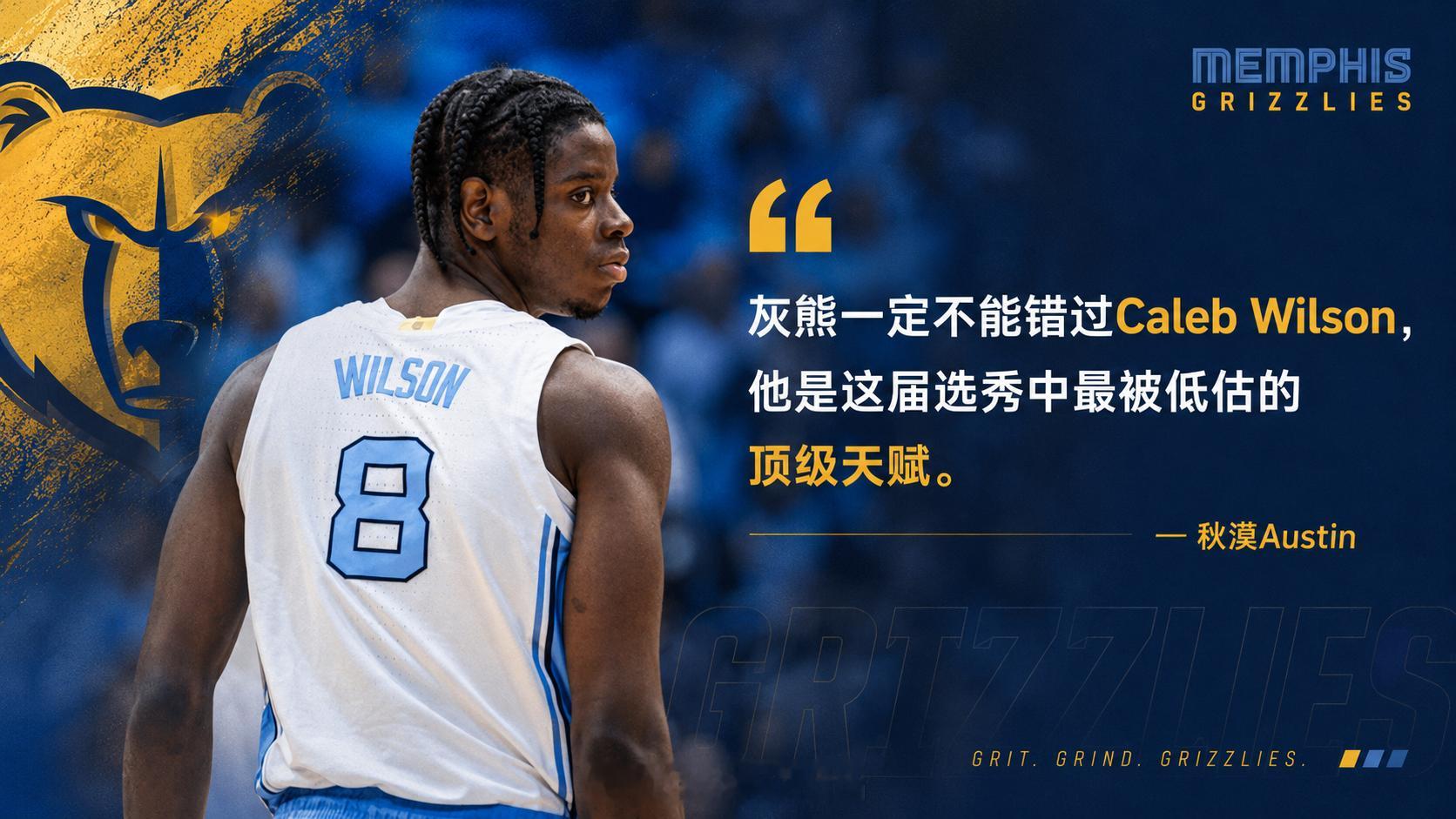 When you know, you know.勿谓言之不预也nba乐透抽签