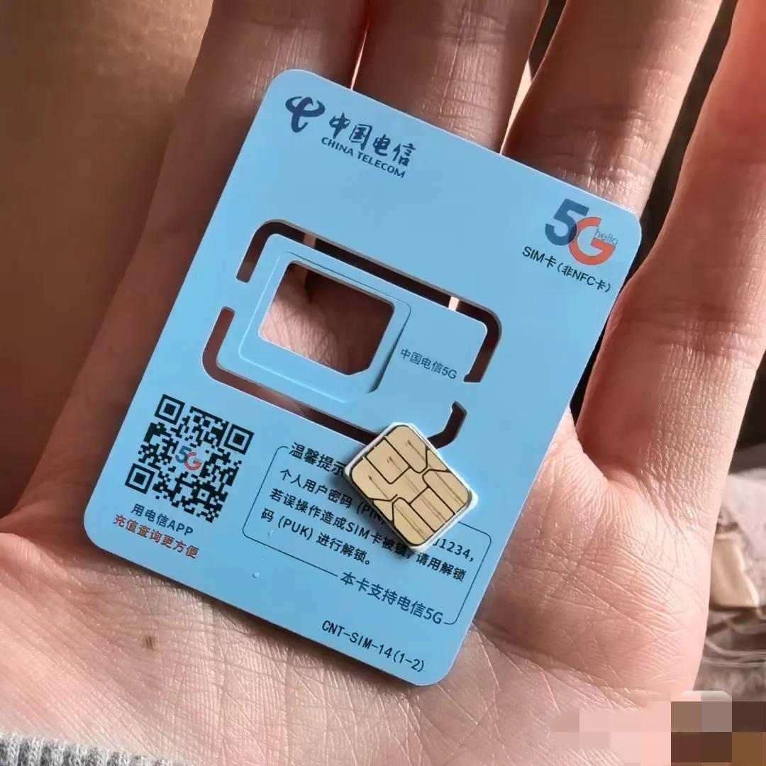 你的手机号码多久没换了我的手机号：13xxxxxxx87已经21年了没换号，为什