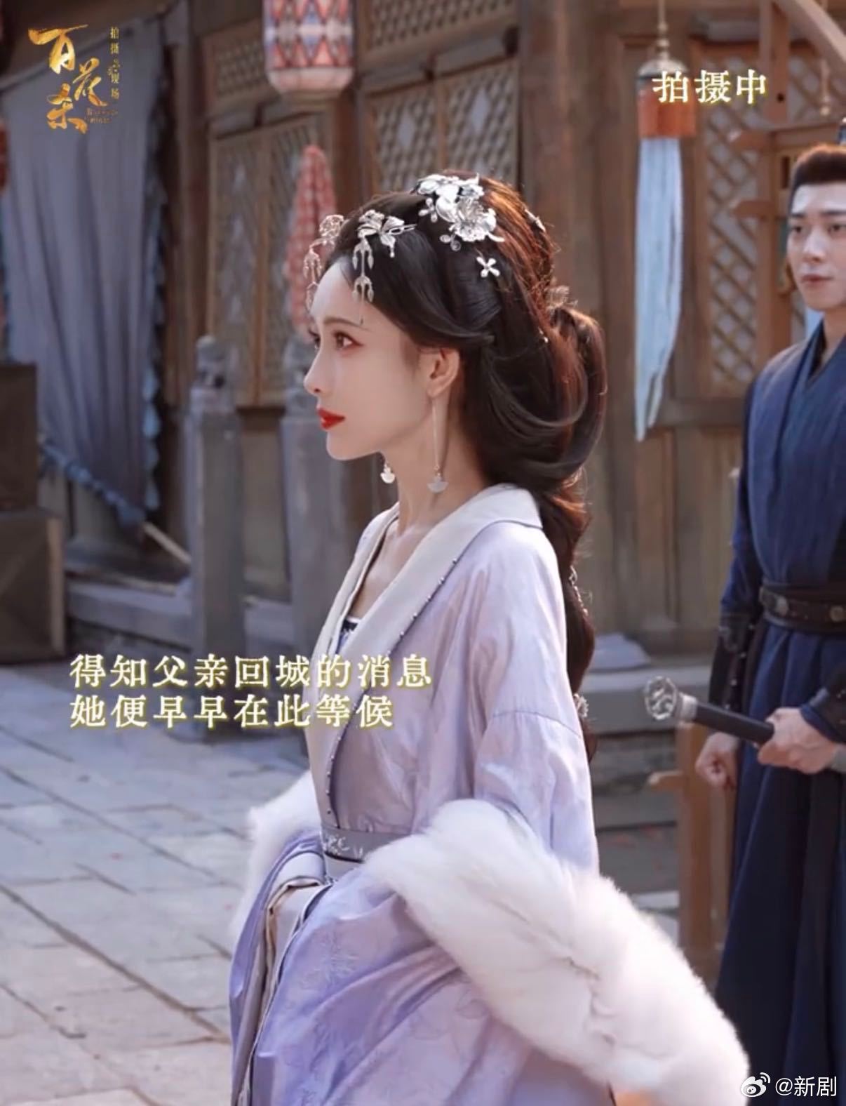 孟子义何润东好浓的父女烟火气百花杀 所有人点进来看孟子义何润东转圈预告，父女烟火