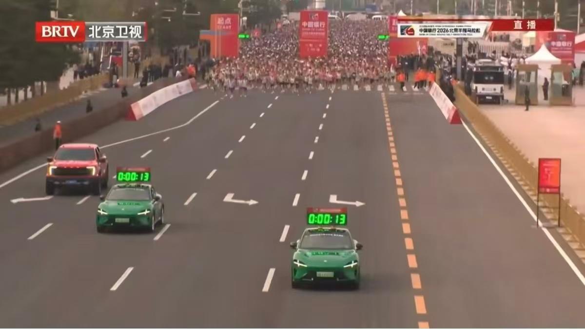 北京半程马拉松！小米YU7领跑，这一幕太戳人了！现场的史诗级同框，城市地标、浩浩
