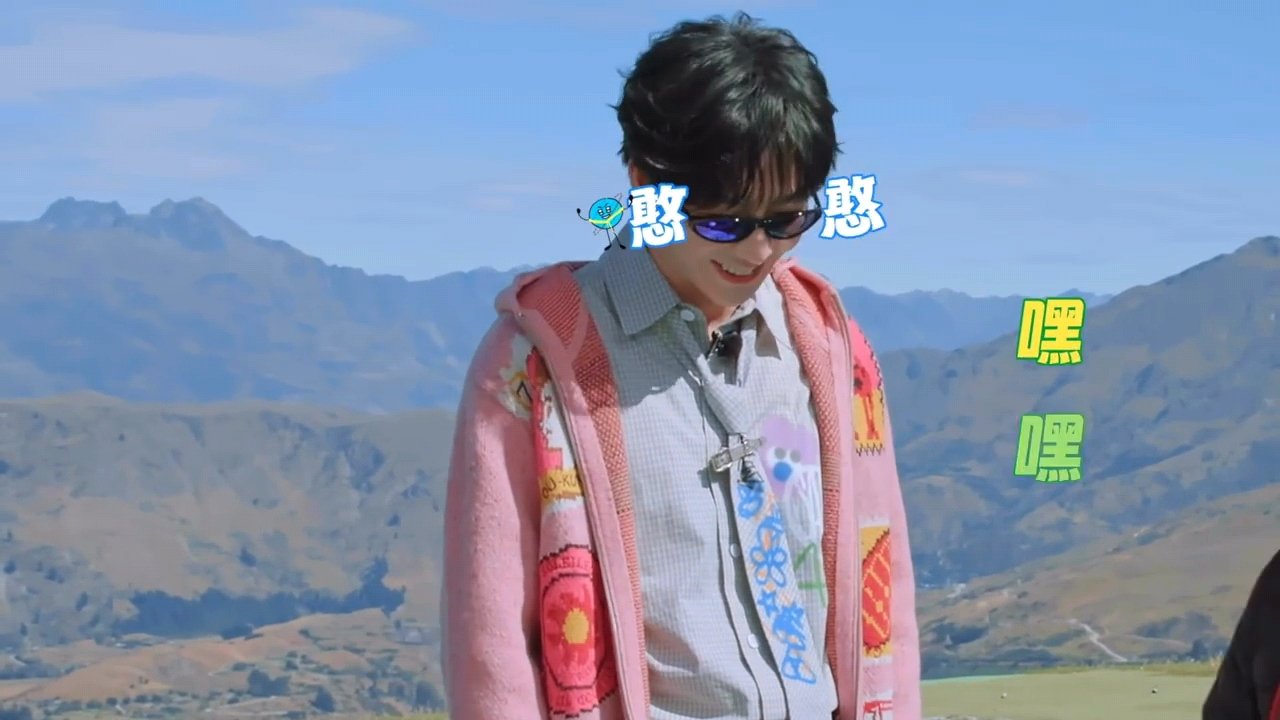刘宇宁四箱衣服的含金量刘宇宁地球超新鲜穿搭被夸教练好眼光，我我们也喜欢这个粉色草
