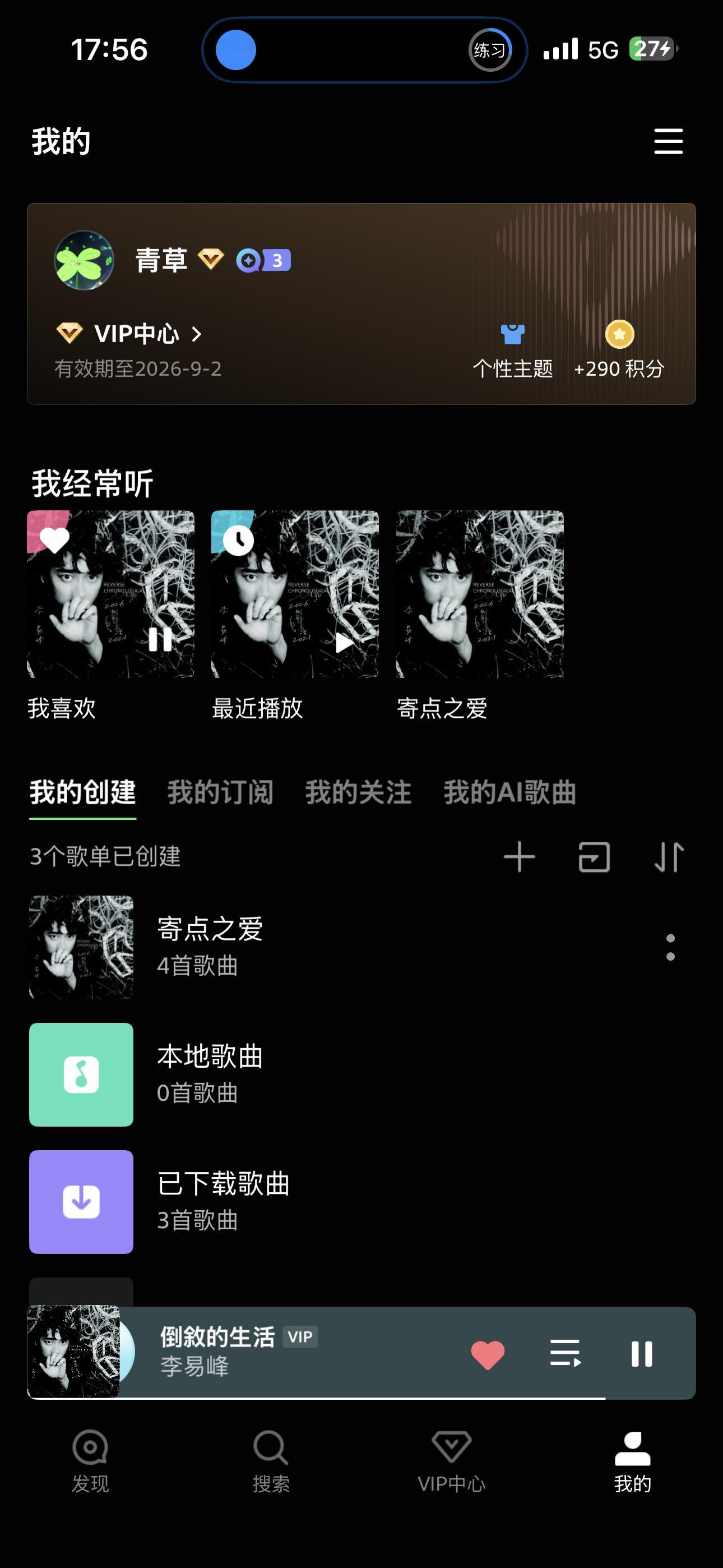 七夕节快乐好好听啊！ 