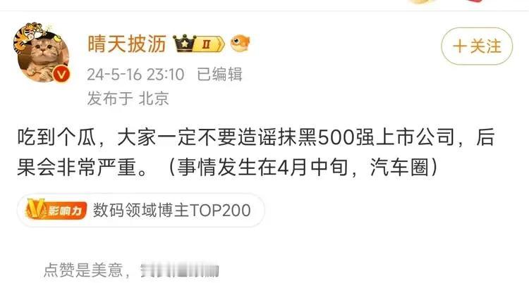 连锅端！小米法务重拳出击，本以为只是请几个人进去喝茶，没想到却是“网络水军”窝点
