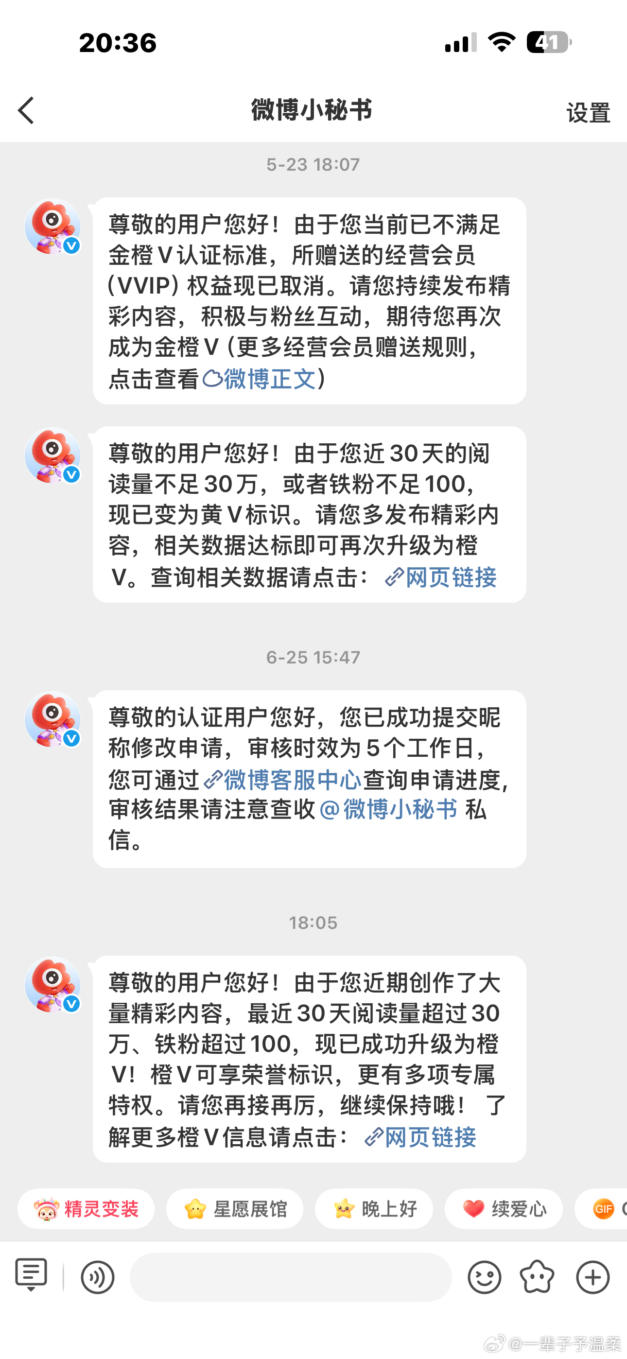 健身回来，发现自己橙了，没有ss的日子，靠一天天的白橙了，我也太难了大眼你开开眼