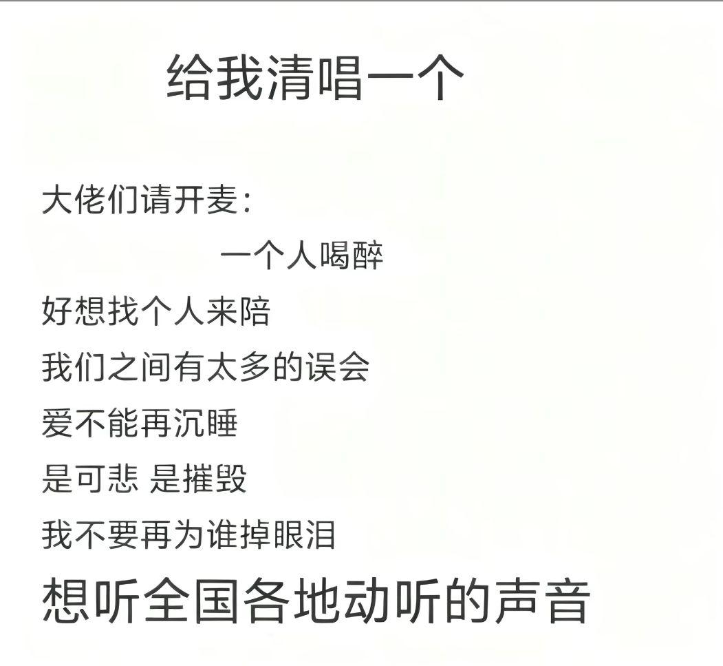 ，听到这首歌瞬间勾起青春时光。