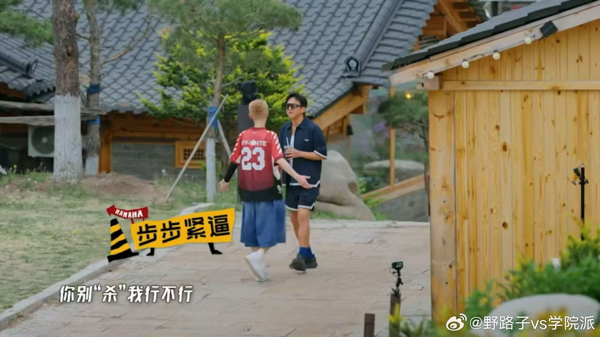邓超问鹿晗是不是儿子鹿晗承认邓超帅这么难吗哈哈哈哈哈邓超 鹿晗没有遗传我的优点 