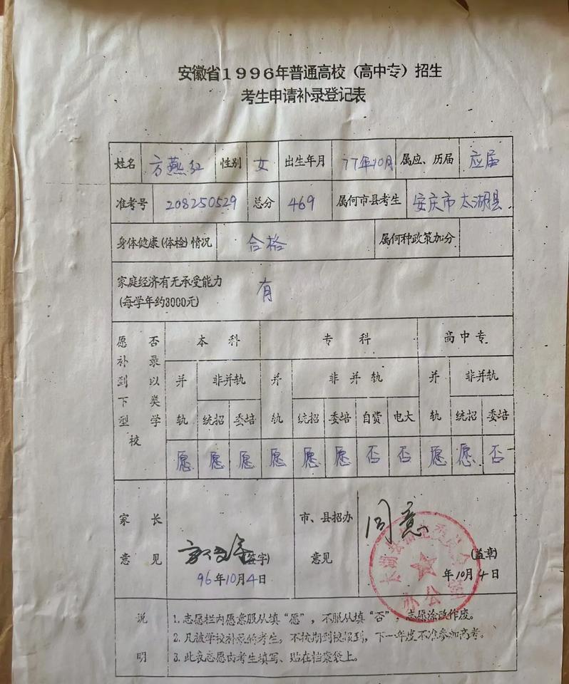 70后高考：没有空调奶茶的“纯手工”
在时代的长河中，每一代人都有属于自己的高考