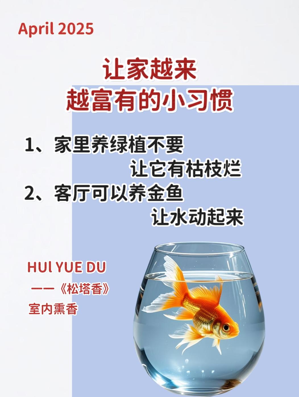 静心养性