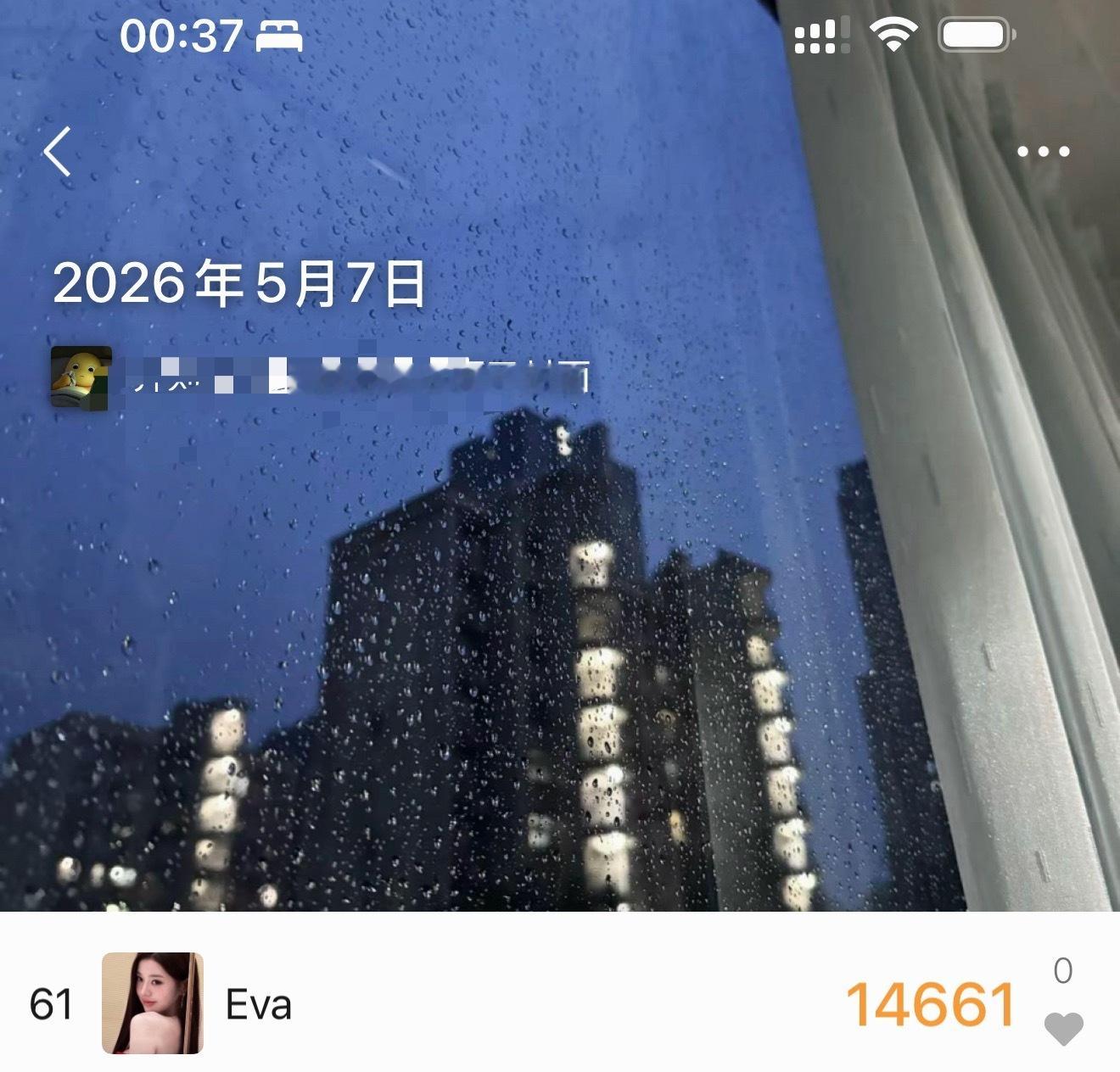 又一个一万步！我的五一超长假期马上过完了今天晚上在临沂最后大吃特吃一顿明天就回杭